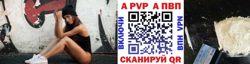 APVP СК КРИС  Аркадак 