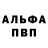 А ПВП кристаллы UrbanPingvin