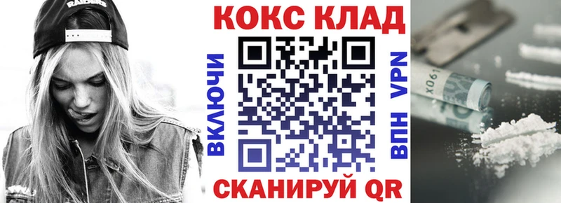 где можно купить   Аркадак  КОКАИН Перу 
