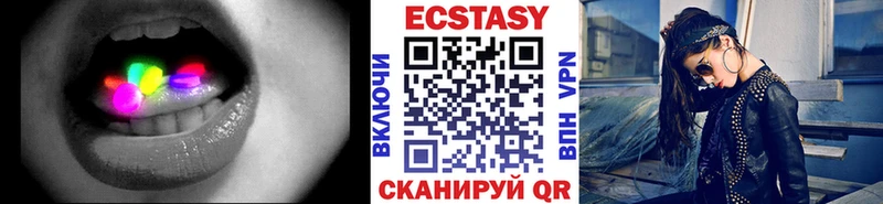 Экстази 280 MDMA  это Telegram  Аркадак  где купить наркоту 