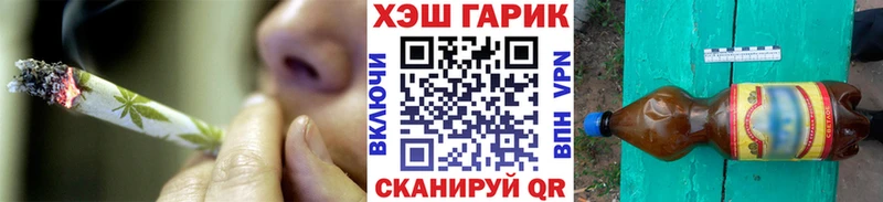 Гашиш hashish наркошоп Аркадак