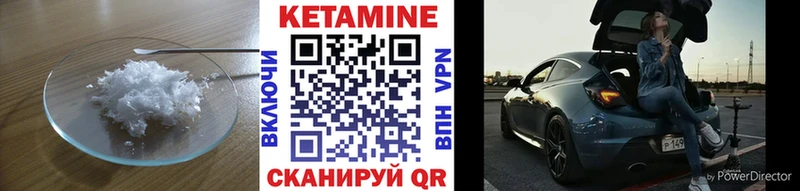 КЕТАМИН VHQ  наркота  Аркадак 