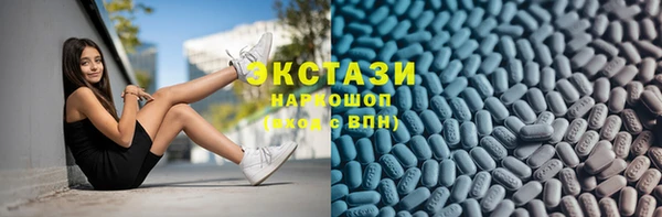 Альфа ПВП Армянск