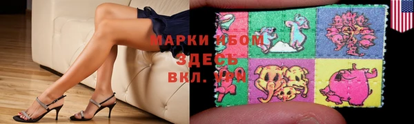 Альфа ПВП Армянск
