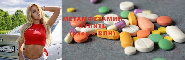 Альфа ПВП Армянск