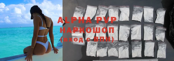 круглые Новозыбков