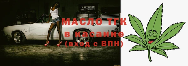 MDMA Premium VHQ Арсеньев