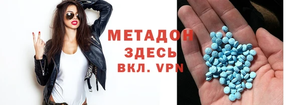MDMA Premium VHQ Арсеньев