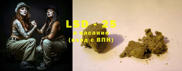 экстази Новодвинск
