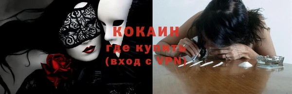 экстази Новодвинск