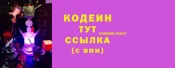 экстази Новодвинск