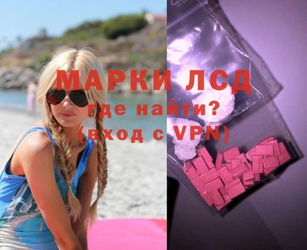 MDMA Premium VHQ Арсеньев