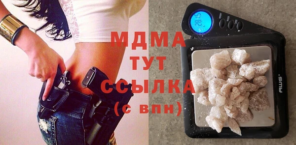 Альфа ПВП Армянск