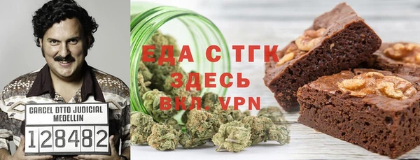 круглые Новозыбков
