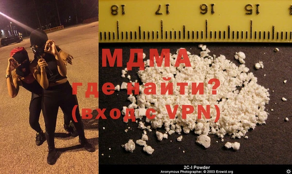 MDMA Premium VHQ Арсеньев