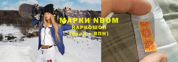 круглые Новозыбков