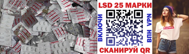 kraken   Аркадак  ЛСД экстази ecstasy 