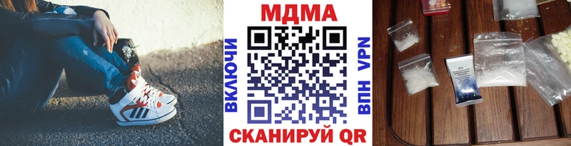 МДМА Molly  KRAKEN ССЫЛКА  Аркадак 