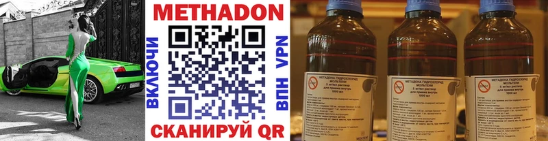 МЕТАДОН белоснежный  hydra ССЫЛКА  Аркадак 