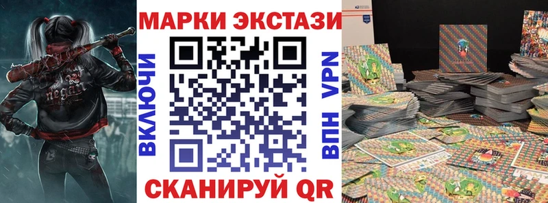 Марки N-bome 1,5мг  даркнет какой сайт  Аркадак 